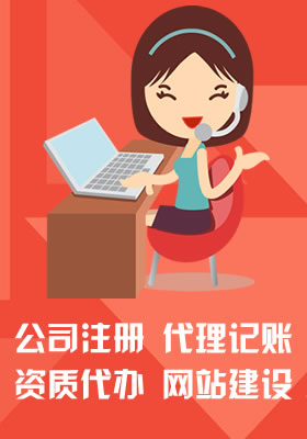 代理記賬  /  代理記賬  /  小規(guī)模企業(yè)記賬_荊門公司注冊 荊門公司記賬 信萍企業(yè)代理