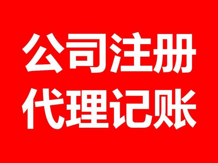 非公司企業(yè)法人注銷(xiāo)登記申請(qǐng)書(shū)